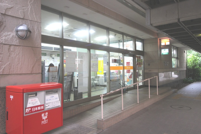 郵便局　新百合ヶ丘郵便局（郵便局）まで550m
