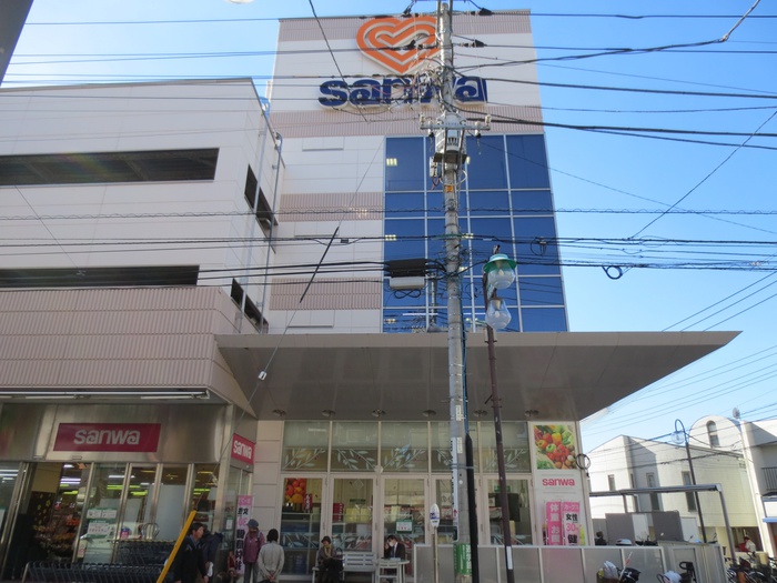 スーパー　スーパー三和百合ヶ丘店（スーパー）まで600m