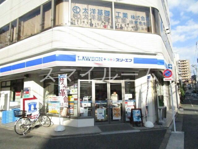 コンビニ　ローソン・スリーエフ南大井店（コンビニ）まで240m
