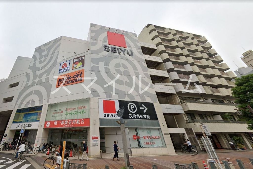 スーパー　西友大森店（スーパー）まで680m