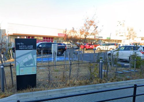 ショッピングセンター　なぎさモール辻堂（ショッピングセンター）まで1225m