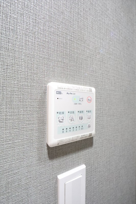 その他設備　浴室乾燥