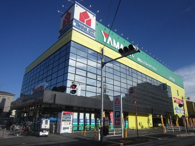 ホームセンター　ヤマダ電機テックランド（ホームセンター）まで611m