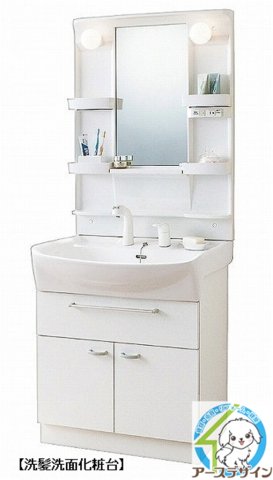 洗面設備　※パース写真