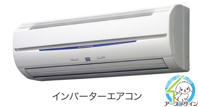 その他設備　※パース写真