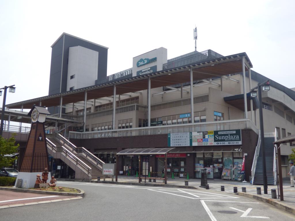 ショッピングセンター　フォレスト三日市（ショッピングセンター）まで669m