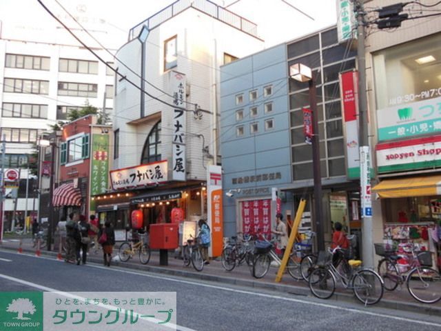 郵便局　西船橋駅前郵便局（郵便局）まで640m