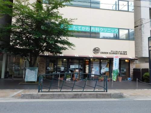 スーパー　グリーンマーケットえさか店（スーパー）まで558m