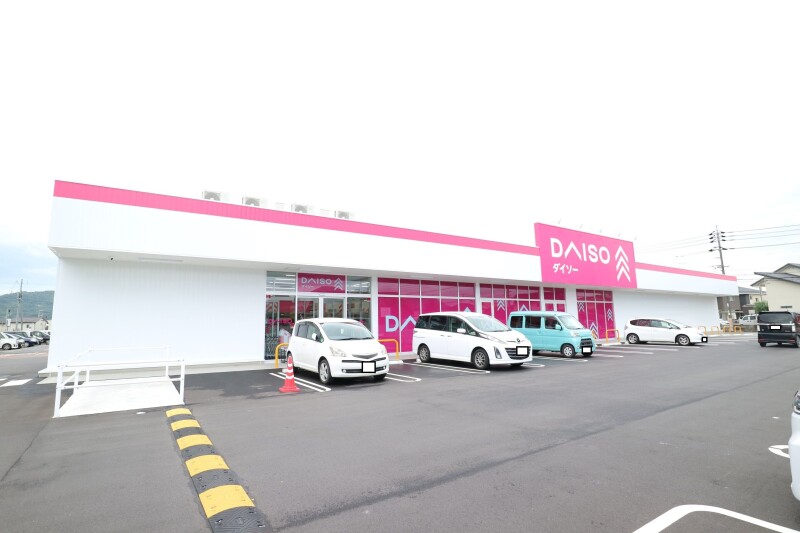 その他　ダイソーライフガーデン　総社南店（その他）まで2505m