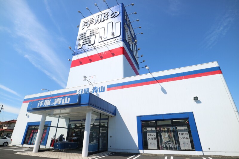 その他　洋服の青山　総社店（その他）まで2474m