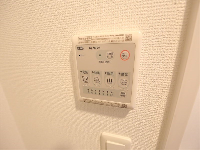 その他設備　浴室暖房乾燥機付き