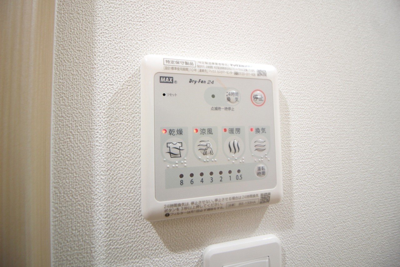 その他　同型タイプ※現状優先