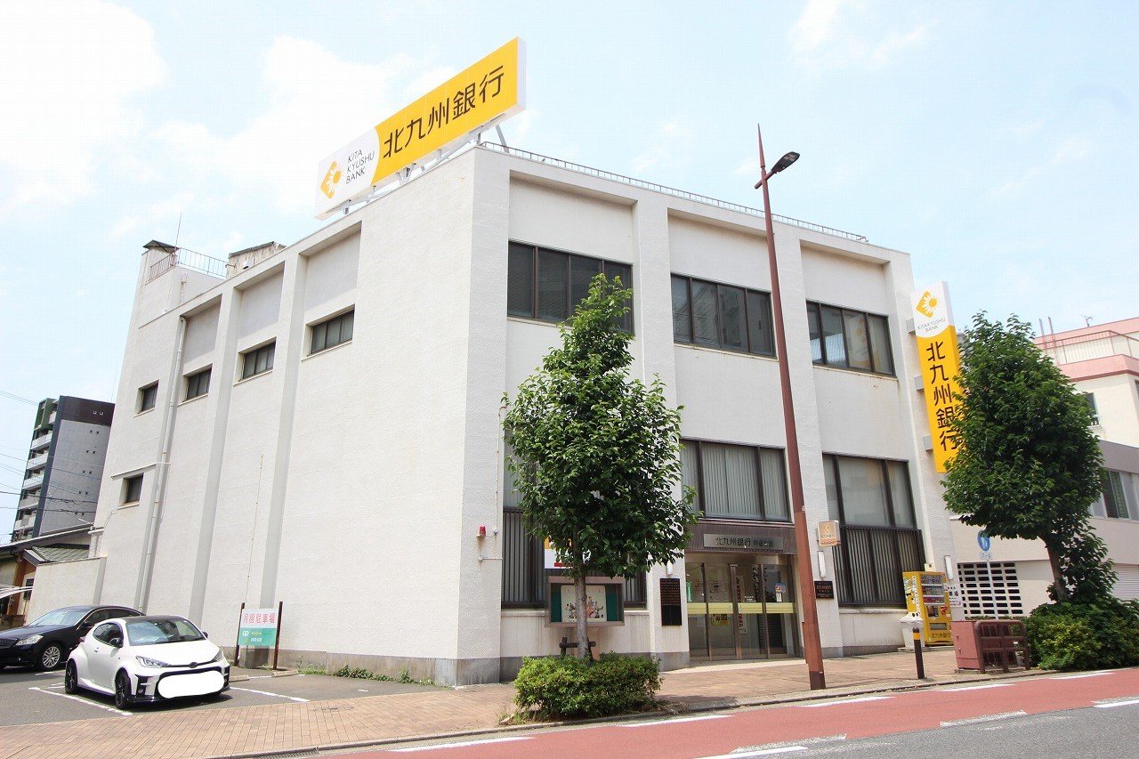 銀行　北九州銀行戸畑支店（銀行）まで140m
