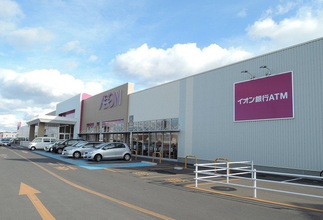 その他　イオン田向店（その他）まで550m