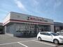 スーパー　ホクレンショップ忠和店（スーパー）まで458m
