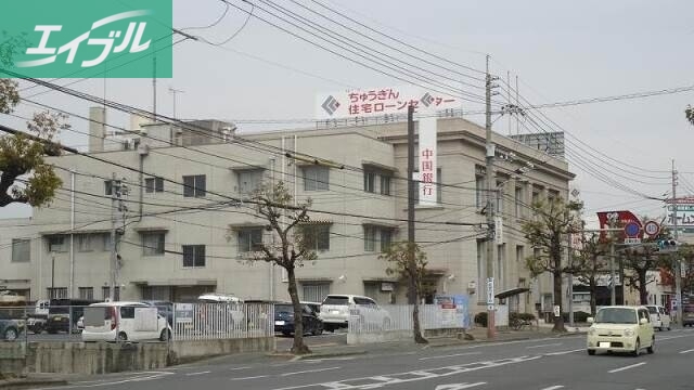銀行　中国銀行倉敷支店（銀行）まで867m