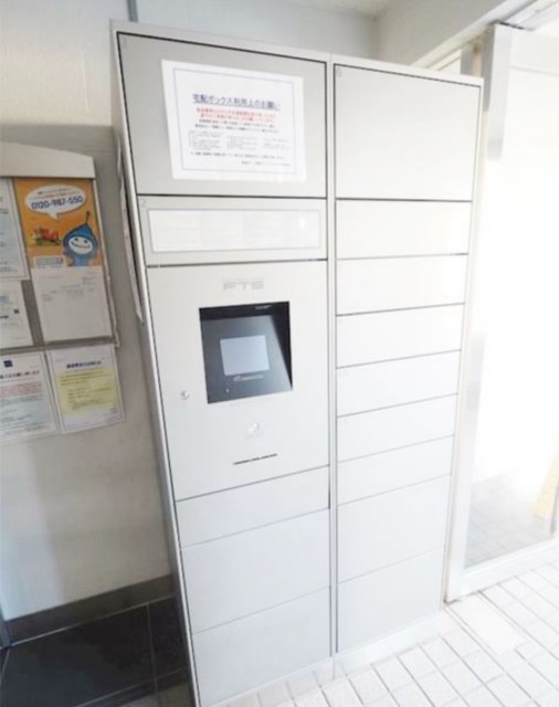 その他　宅配ボックス付き