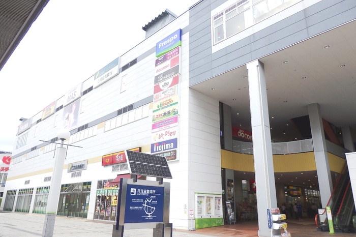 ショッピングセンター　フレスポ若葉台EAST（ショッピングセンター）まで230m