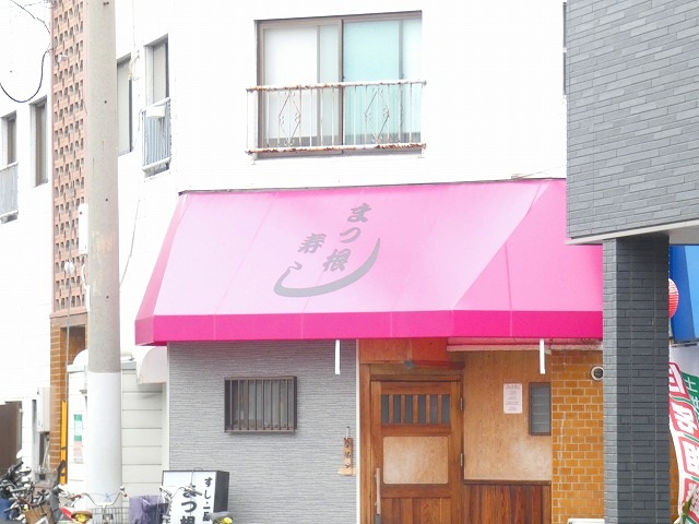 スーパー　ライフ杭全店（スーパー）まで490m