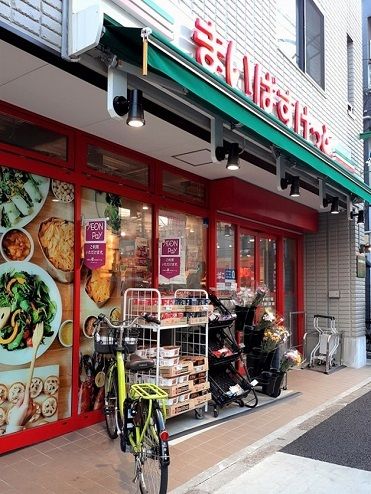 スーパー　まいばすけっと東十条１丁目店（スーパー）まで180m