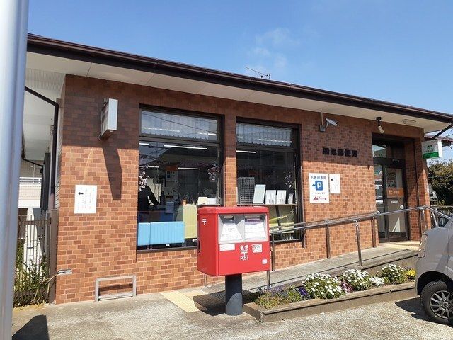 郵便局　増尾郵便局（郵便局）まで850m