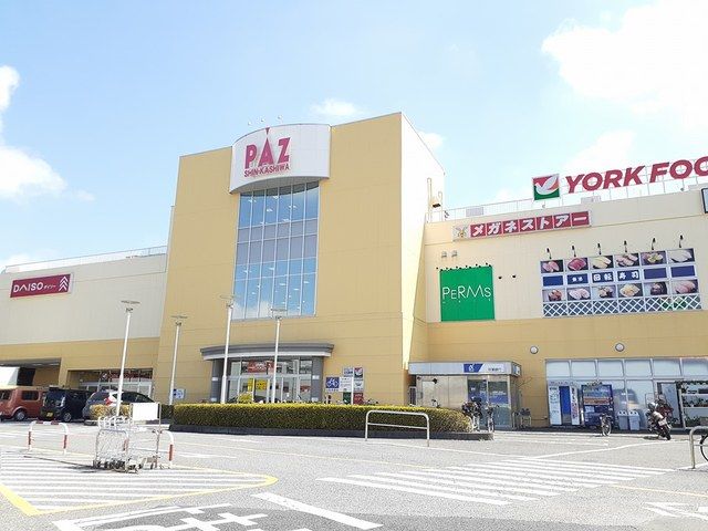 ショッピングセンター　ＰＡＺ新柏（ショッピングセンター）まで1900m