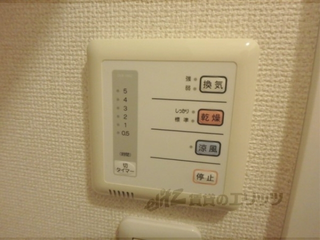 その他　ロフト