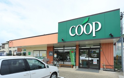 スーパー　ユーコープ 高森店（スーパー）まで371m