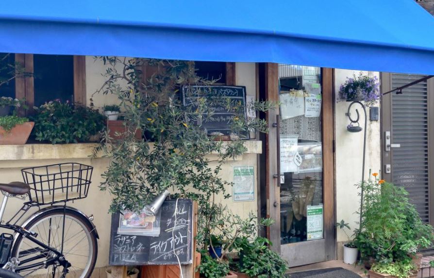 飲食店　ステッラ(STELLA)（飲食店）まで1066m