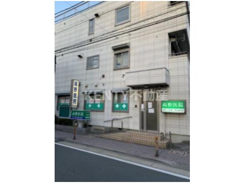病院　高野医院（病院）まで291m