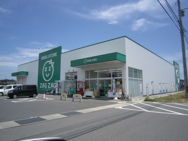 ドラックストア　ザグザグ西之町店（ドラッグストア）まで968m