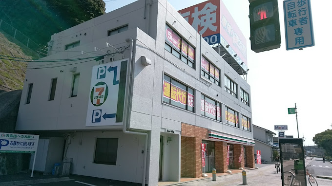 コンビニ　セブンイレブン広島大芝水門東店（コンビニ）まで574m