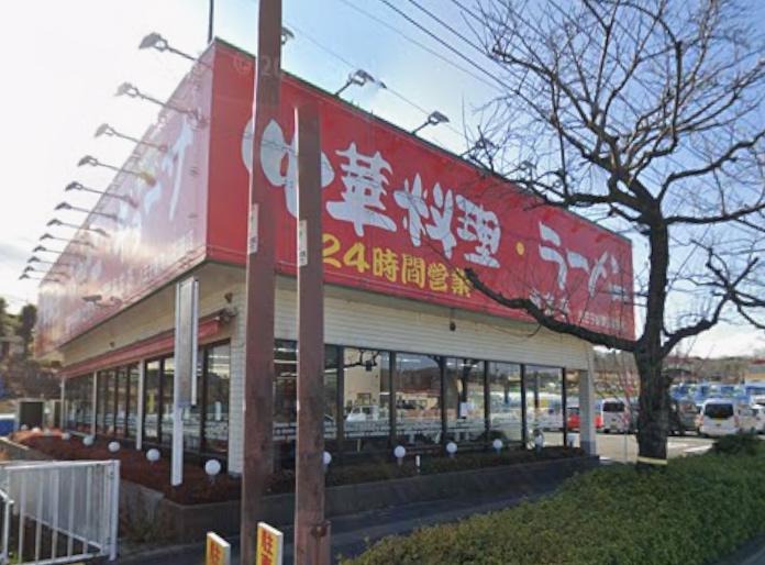 飲食店　南京亭（飲食店）まで1343m