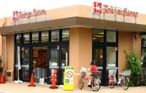 スーパー　二子玉川ライズ東急ストア（スーパー）まで248m