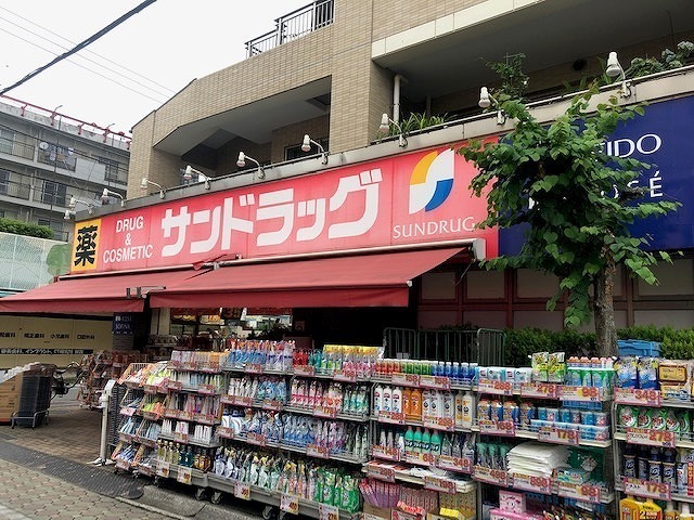 ドラックストア　サンドラッグ（ドラッグストア）まで550m
