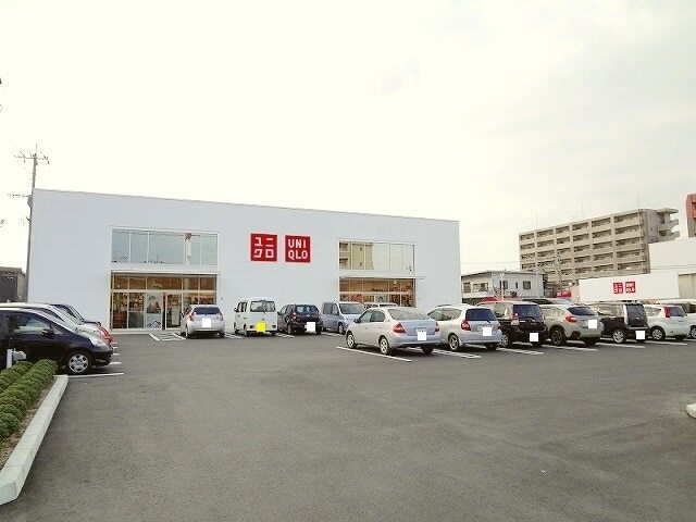 その他　ユニクロ（その他）まで400m