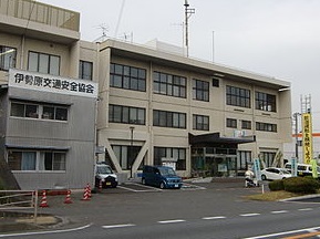 警察署・交番　伊勢原警察署（警察署・交番）まで313m