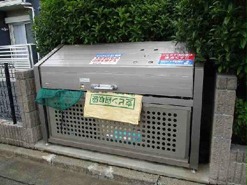 その他共有部分　ゴミ置場