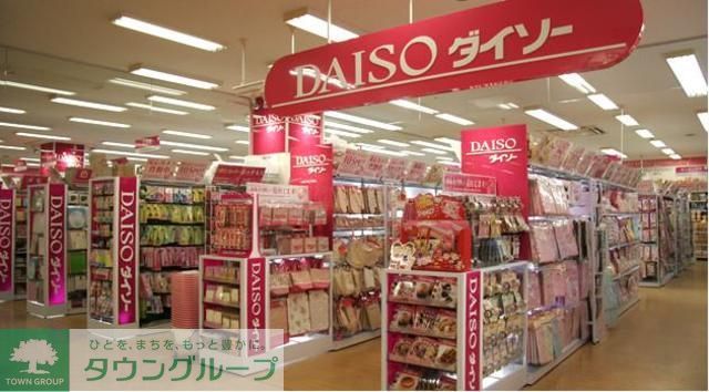 その他　ザ・ダイソー（その他）まで240m