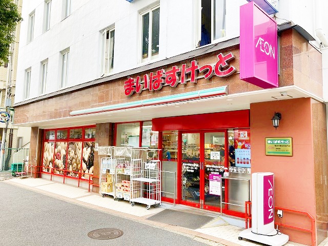 スーパー　まいばすけっと 横浜中華街朱雀門店（スーパー）まで615m