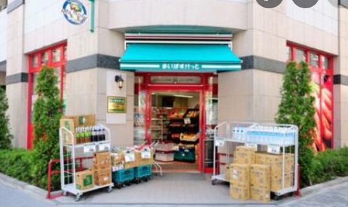 スーパー　まいばすけっと 蛎殻町1丁目店（スーパー）まで310m