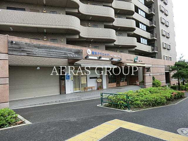 病院　青木クリニック（病院）まで179m