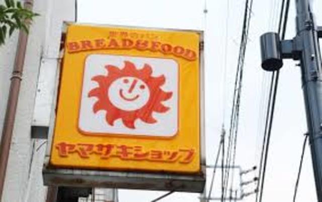 コンビニ　ヤマザキYショップ関本（コンビニ）まで384m