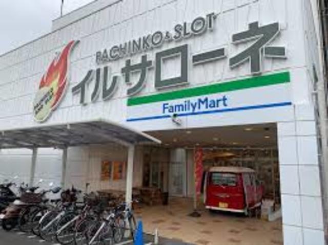 コンビニ　ファミリーマートイル・サローネ藤井寺店（コンビニ）まで585m