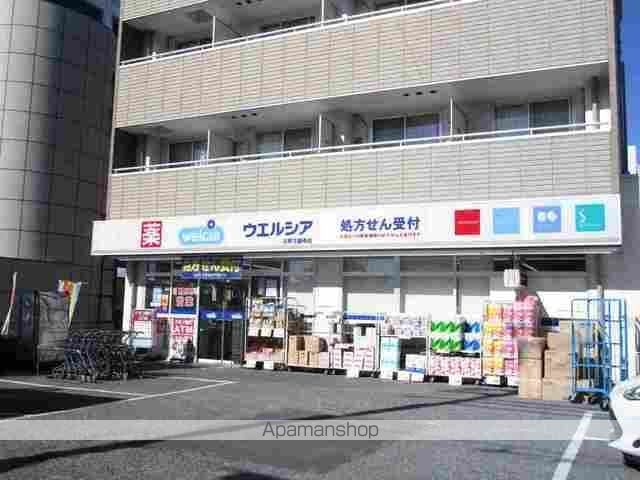 その他　ウエルシア（その他）まで161m