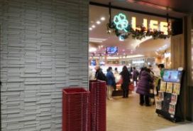 スーパー　ライフ　コモレ四谷店（スーパー）まで334m