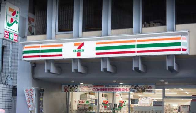 コンビニ　セブンイレブン　四谷１丁目店（コンビニ）まで347m