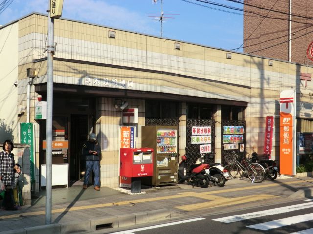 郵便局　厚木旭町五郵便局（郵便局）まで207m