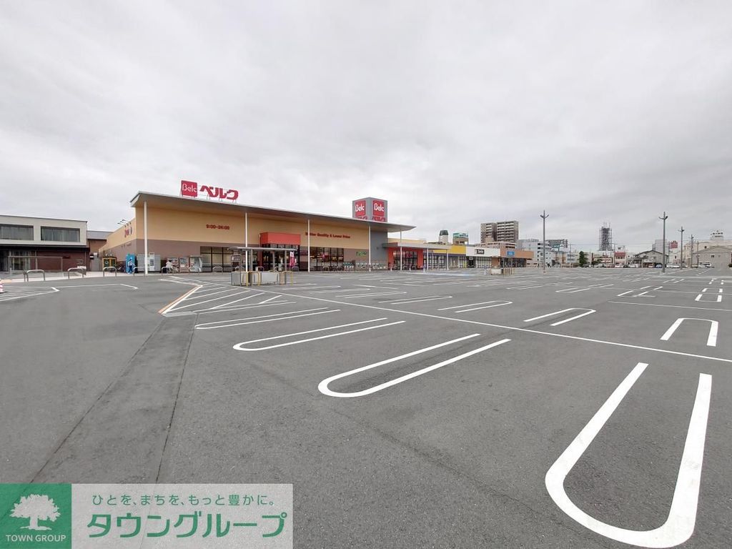 ショッピングセンター　ベルク フォルテ本庄店（ショッピングセンター）まで780m