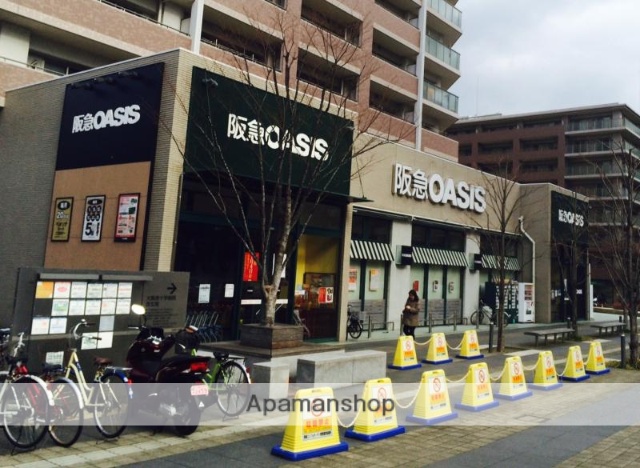 スーパー　阪急オアシス 桃坂店（スーパー）まで1m